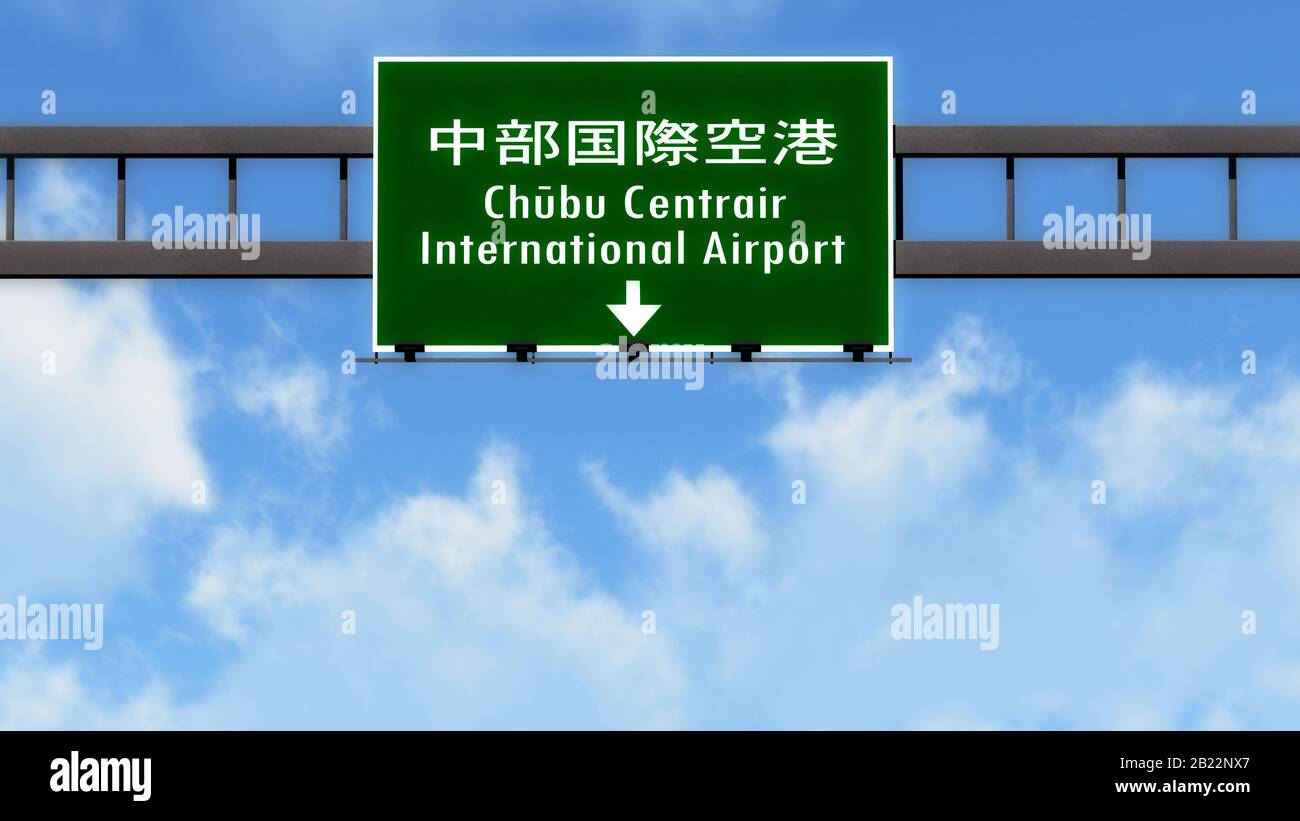 Nagoya Japan Airport Highway Road Sign 3D Illustration Stock Photo