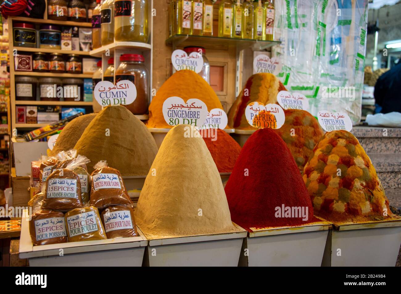 Spice cones hires stock photography and images Alamy