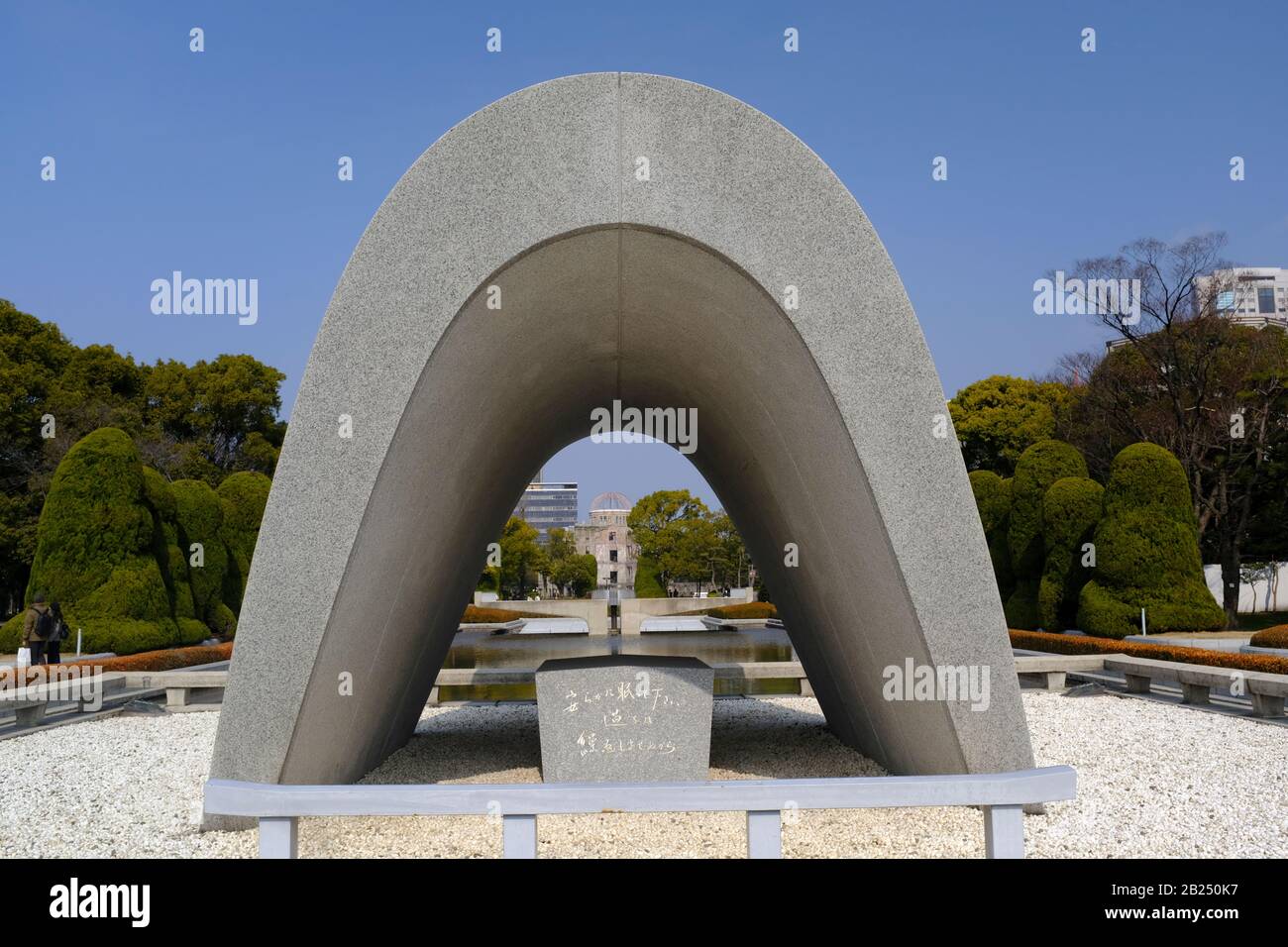 Cenotaph for the Atomic bomb Victims (Memorial Monument for Hiroshima, City of Peace) Stock Photo