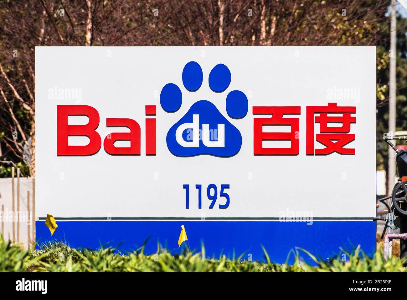 Facade of the united headquarters of chinese technology company baidu ...
