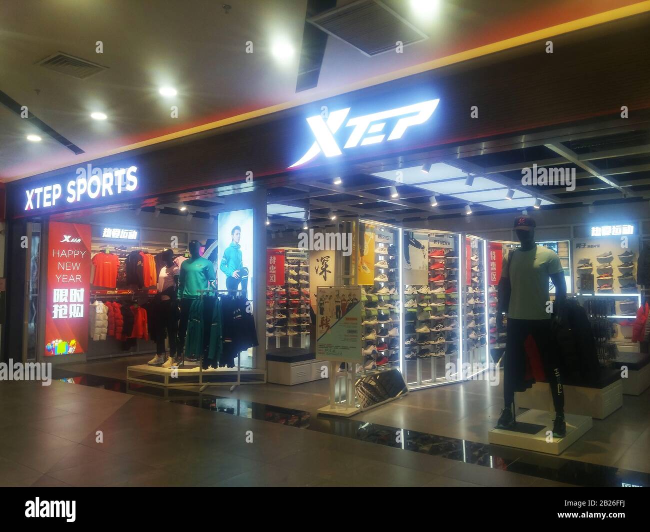 xtep sportswear