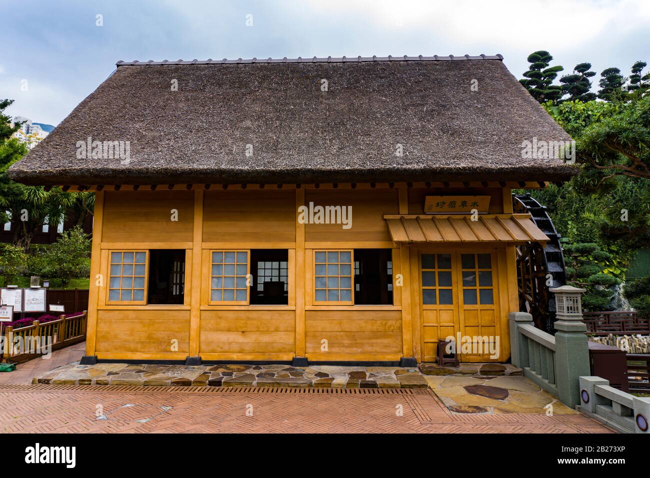 Hong Kong January 18 2020 Chinese Cottage with Ancient Waterwheel