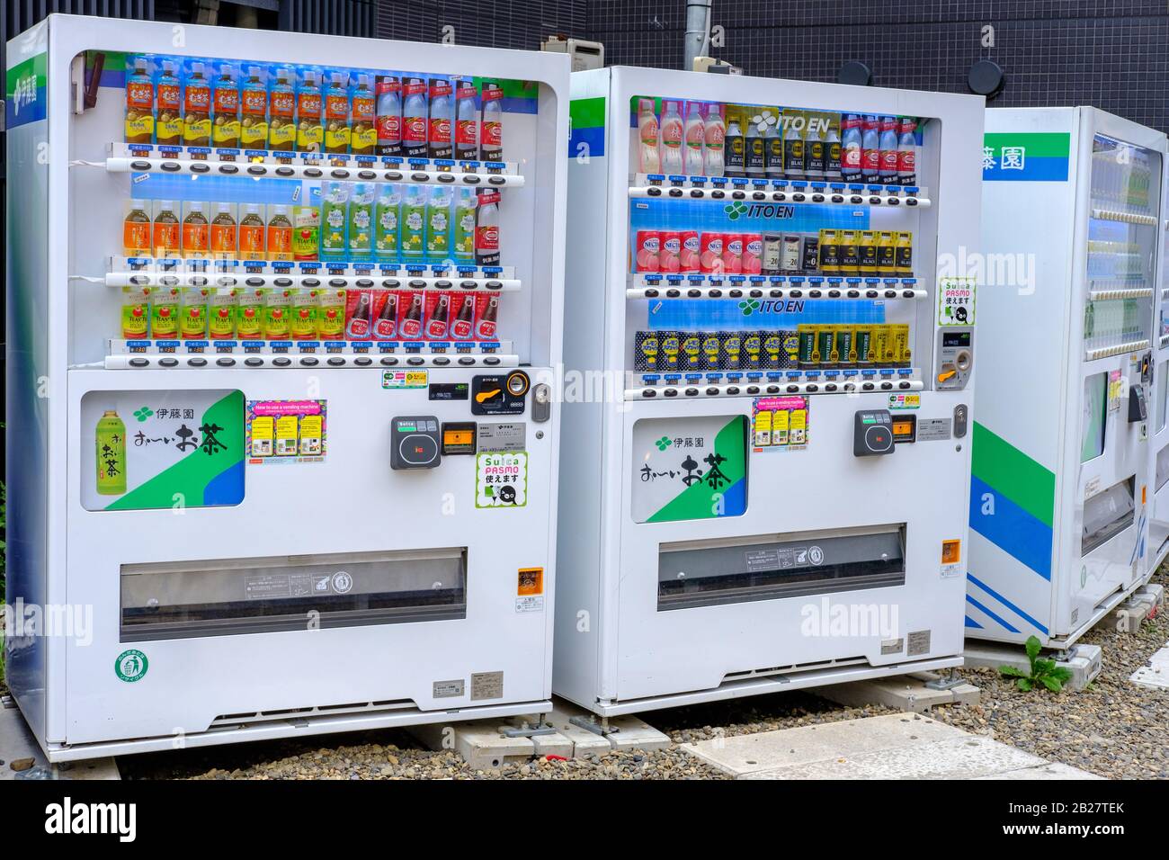 Typical soft drink vending machines in Tokyo, Japan Stock Photo Alamy