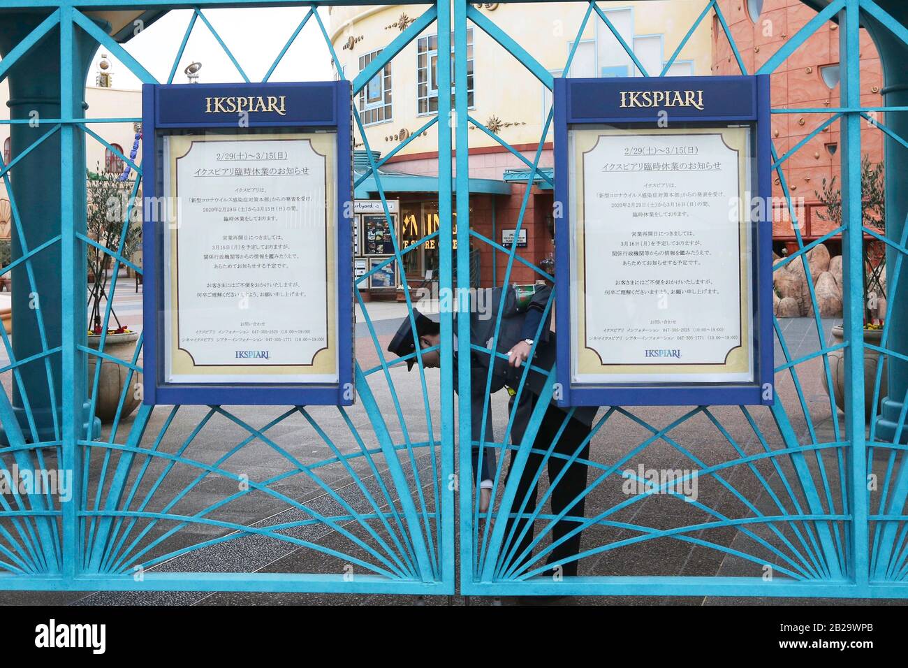 A notice informing the temporary closure is seen at Tokyo Disney Resort in Urayasu, Chiba Prefecture, Japan on March 1, 2020. Tokyo Disneyland and Tokyo DisneySea are closed from February 29 to March 15 as a measure against the further spreading of the coronavirus. Credit: AFLO/Alamy Live News Stock Photo
