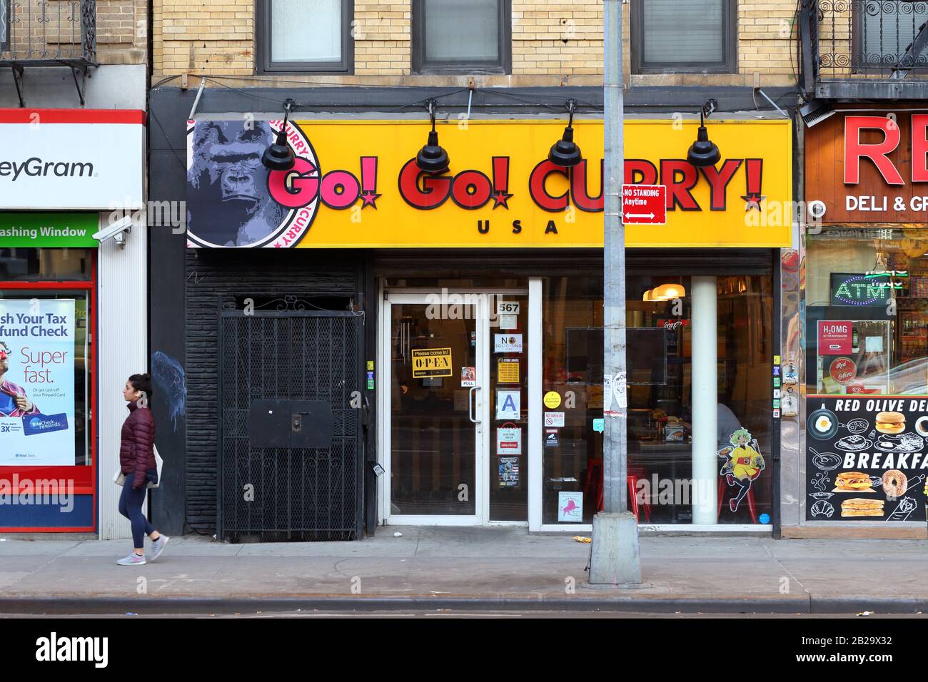 567 west 125th st hires stock photography and images Alamy