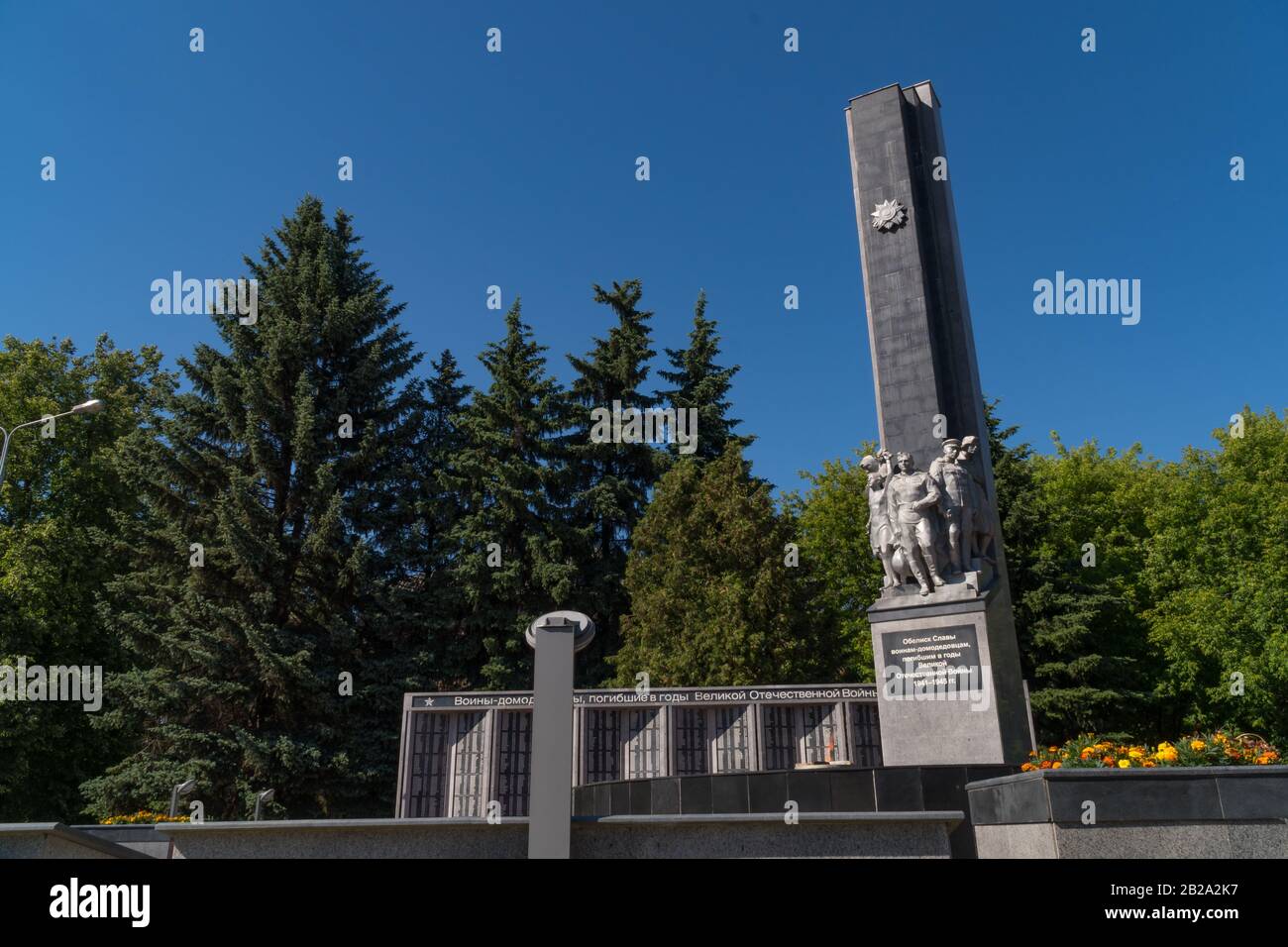 11 June 2018. Russia. The City Of Domodedovo. Day. Obelisk of Glory to soldiers-Domodedovo soldiers who died during the World War two Stock Photo