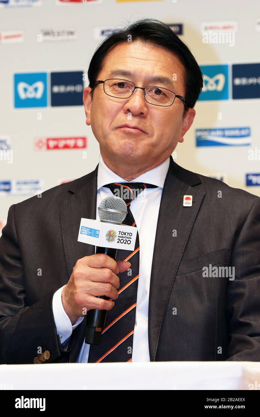 Tokyo, Japan. 1st Mar, 2020. Toshihiko Seko Marathon Tokyo Marathon