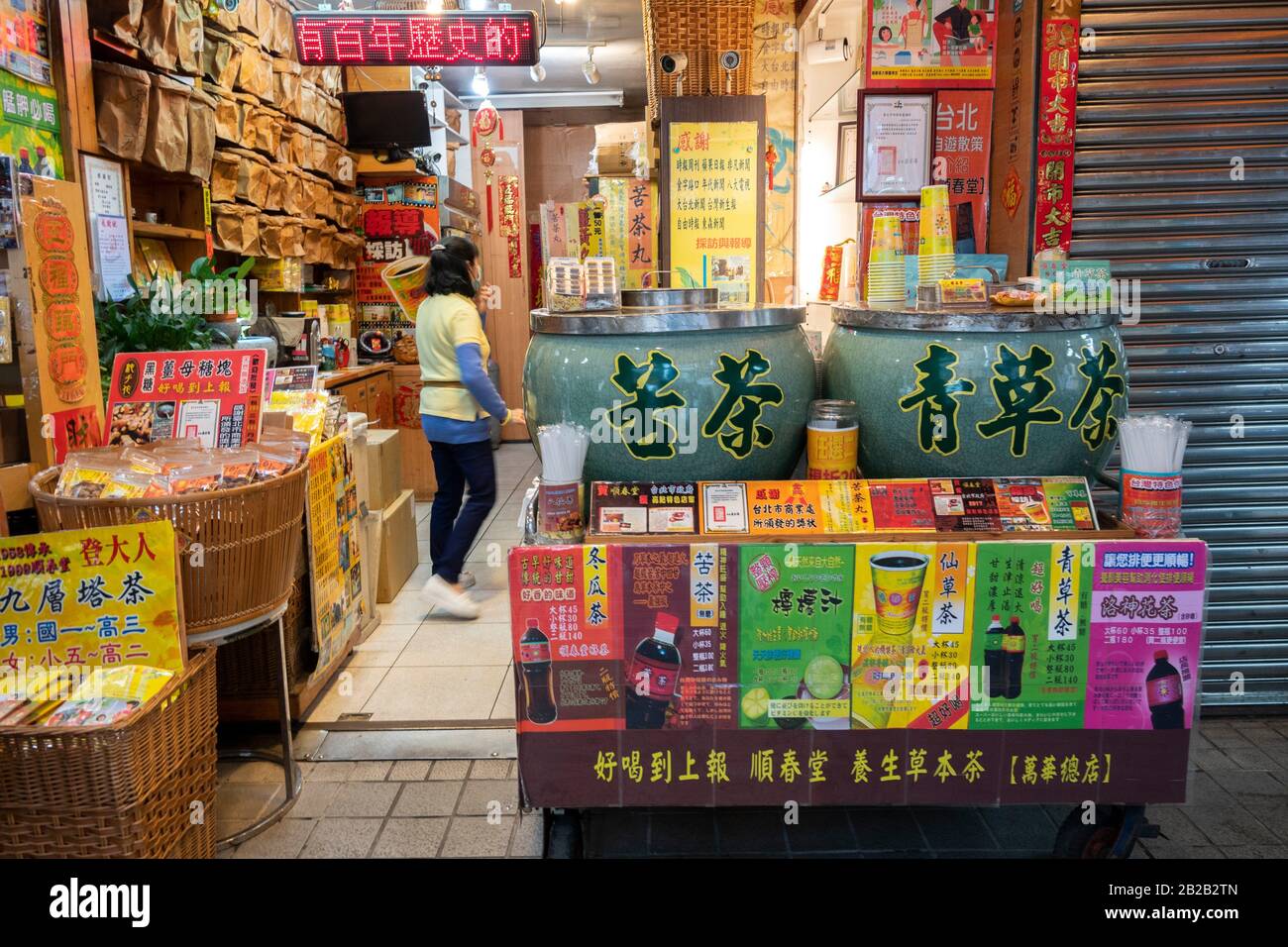 Traditional chinese herbal medicine shop hires stock photography and