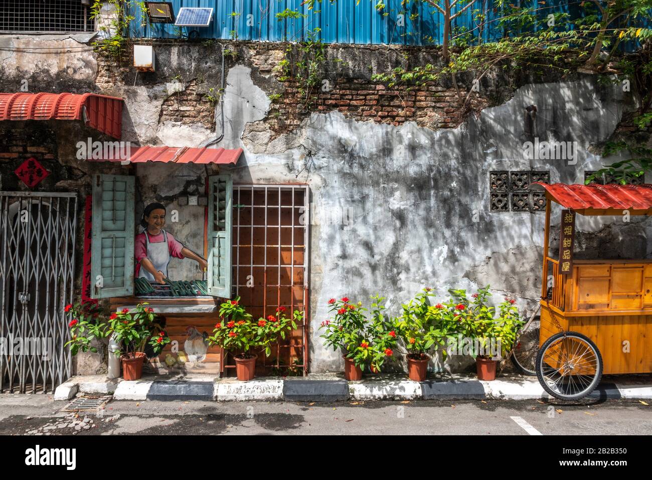Street art in Muar, Johor, West Malaysia Stock Photo Alamy