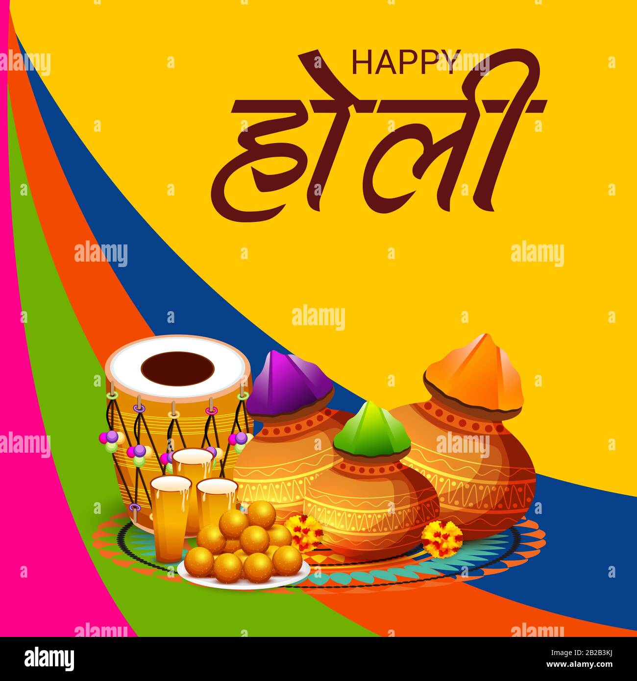 Vector illustration of a background for Festival of Colors celebration with  message in Hindi Holi Hain Stock Photo - Alamy