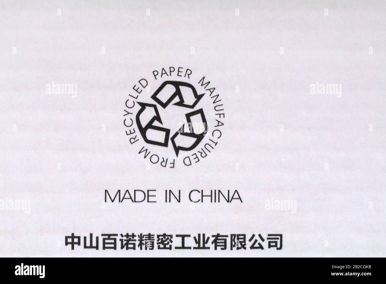 Manufactured from recycled paper, Made in China detail information on
