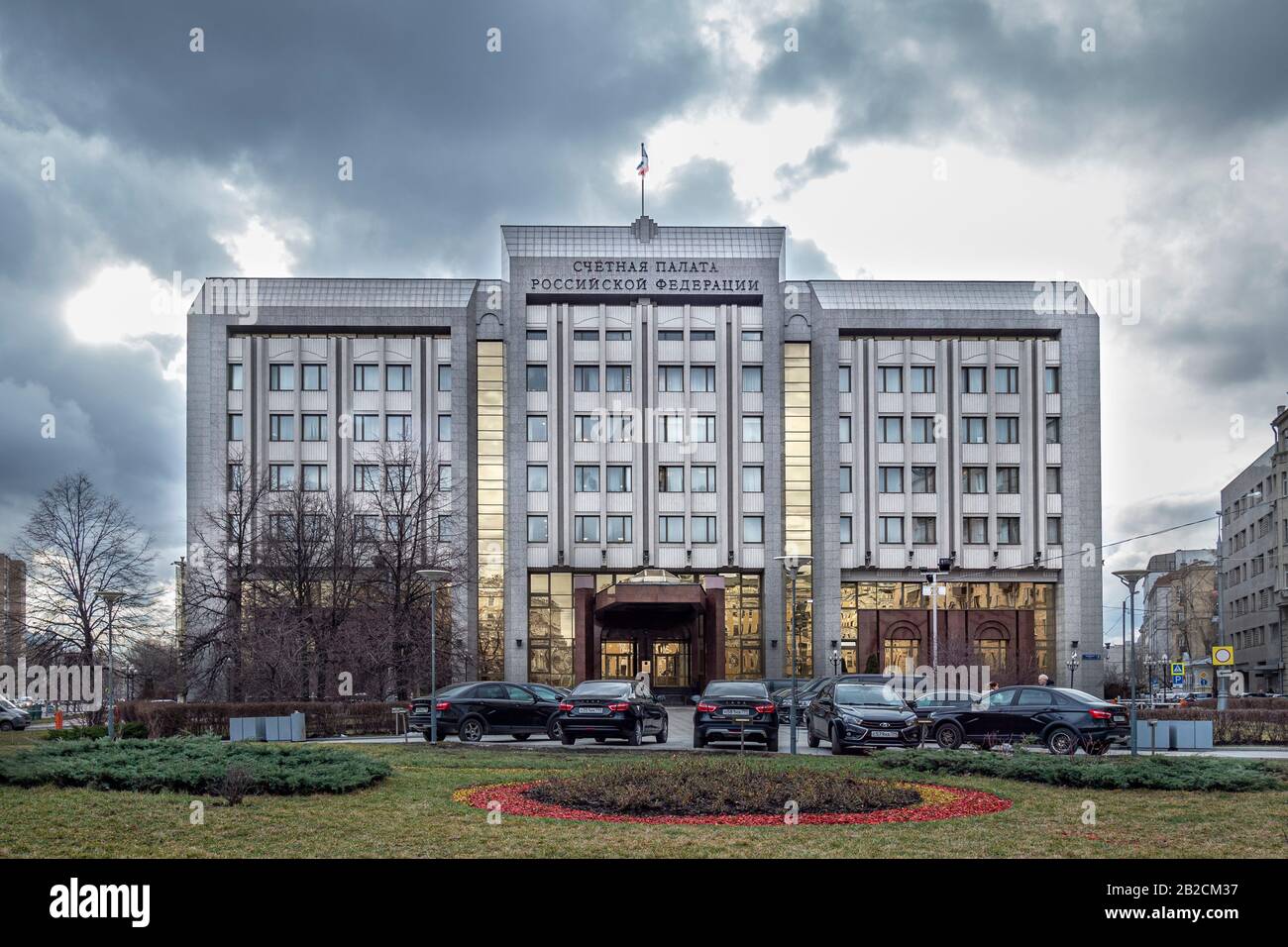 Счетная палата рф это. Счётная палата Российской Федерации. Счётная палата Российской Федерации здание. Счетная палата Москвы. Здание Счетной палаты в Москве.