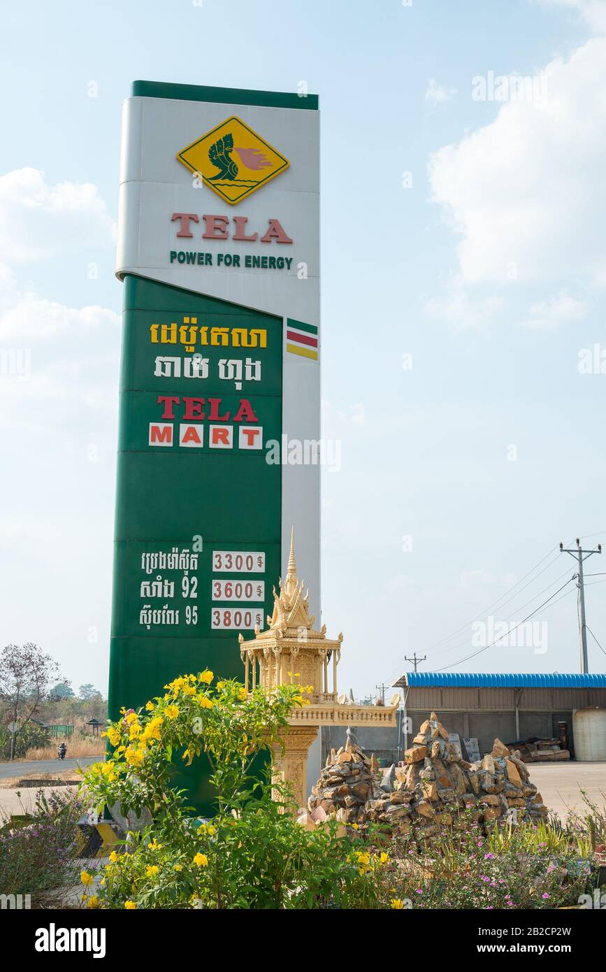 Petrol station near Kratié, Cambodia, Asia Stock Photo