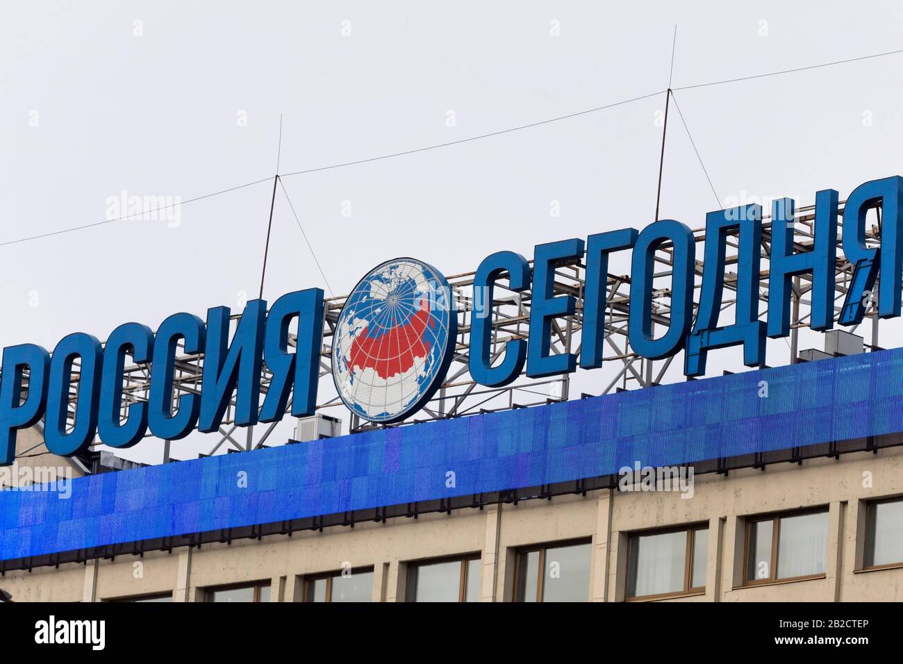 A Banner of the Russian news Agency 'Rossiya Segodnya' (old name RIA Novosti) on the main office building on Zubovsky Boulevard in the center of Moscow, Russia Stock Photo