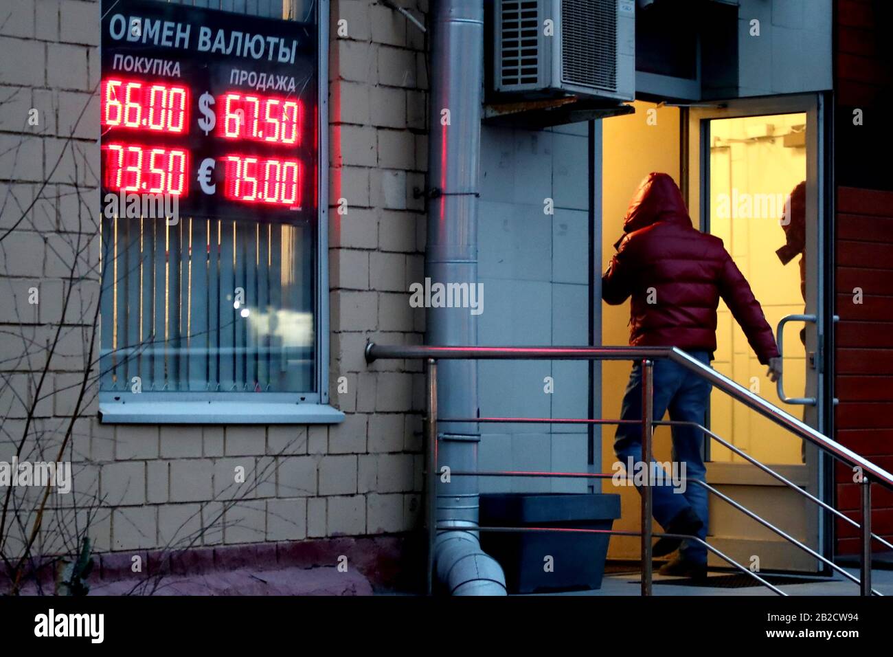 Bureaux De Change High Resolution Stock Photography And Images Alamy