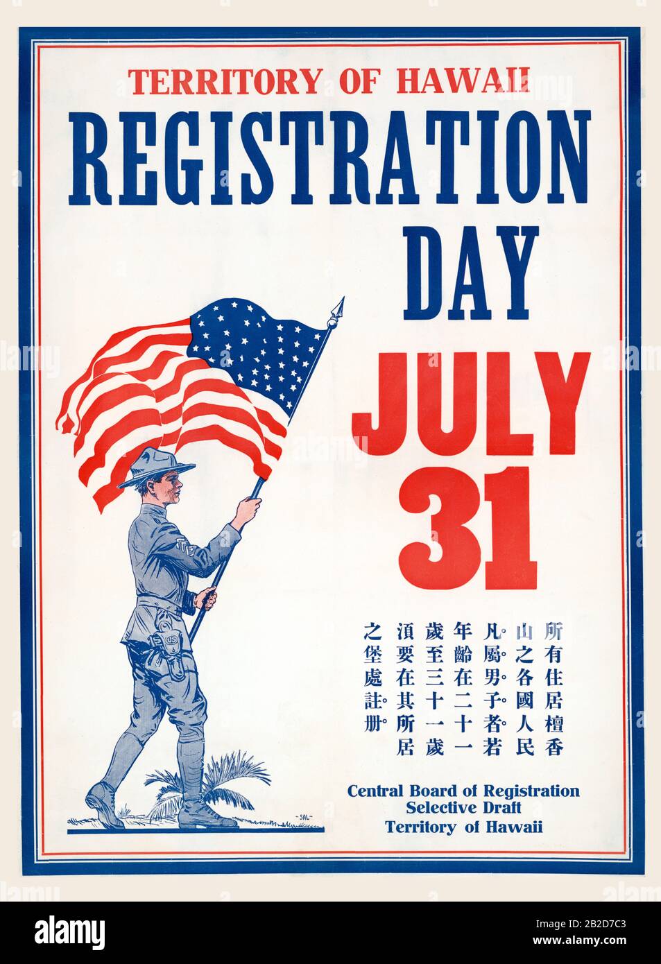 Territory of Hawaii registration day July 31 - Chinese Stock Photo