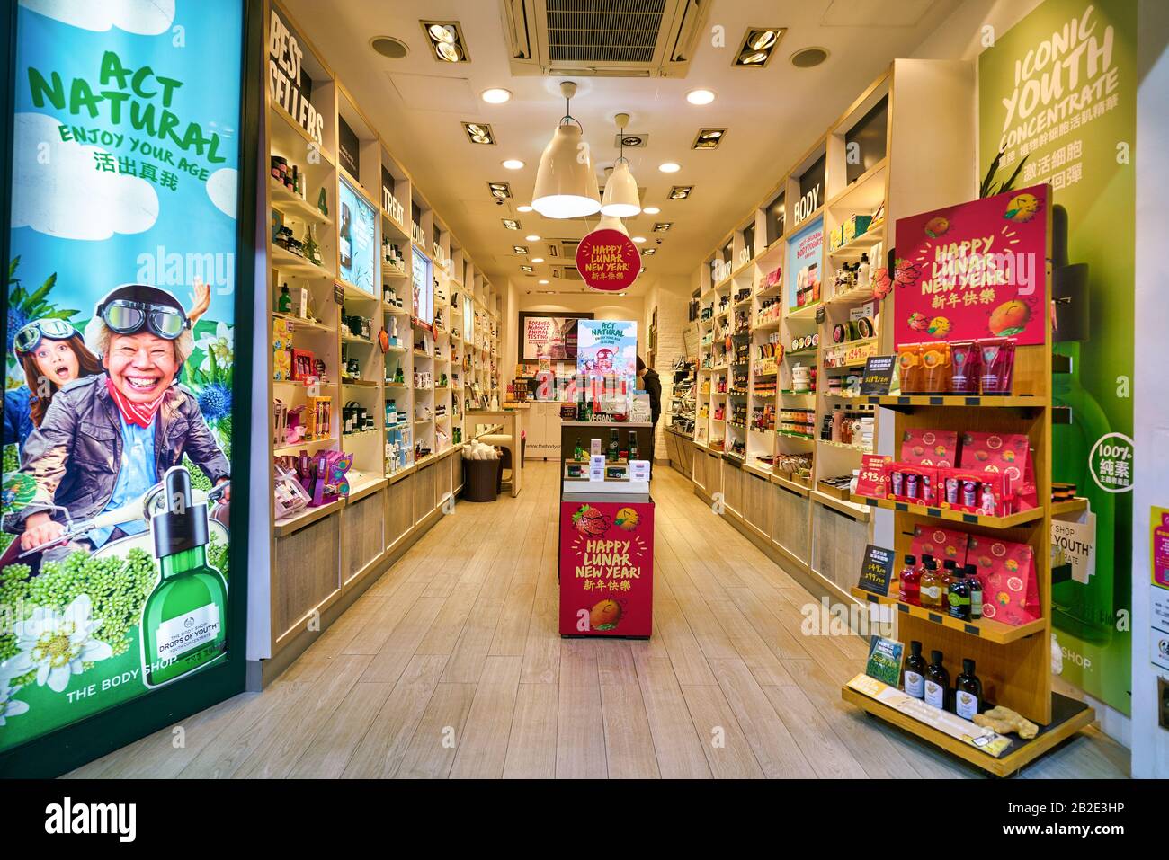 HONG KONG, CHINA - CIRCA JANUARY, 2019: personal care products on display  at The Body Shop store in Hong Kong. The Body Shop is a cosmetics, skin  care Stock Photo - Alamy