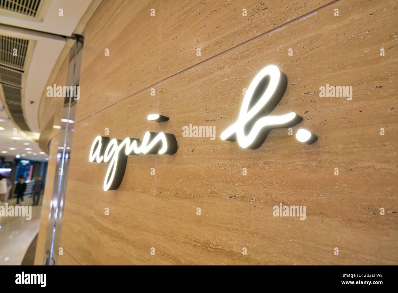Sign Agnes HONG KONG, CHINA - JANUARY 22, 2019: close up shot of Agnes b sign seen ...