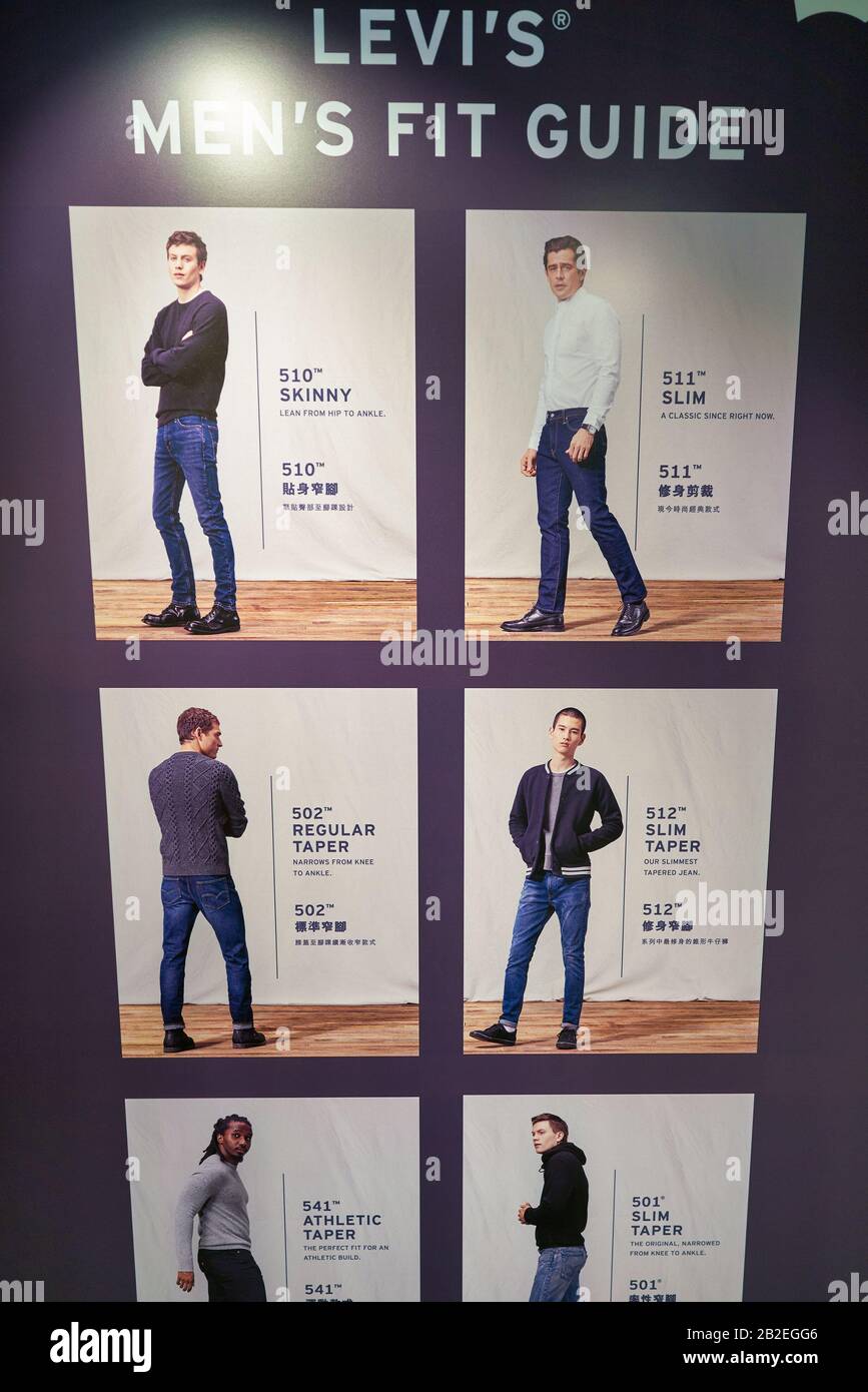 Denim fit guide hi-res stock photography and images - Alamy