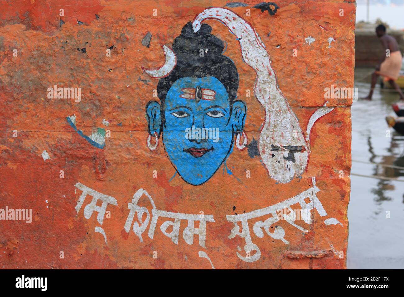 The painting of Lord Krishna on the wall Stock Photo