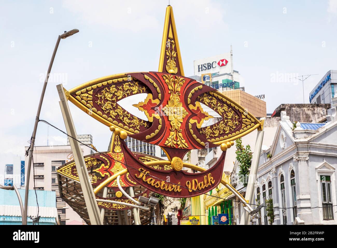 Entrance arch sign to the Central Market Kasuri Walk.The sign 