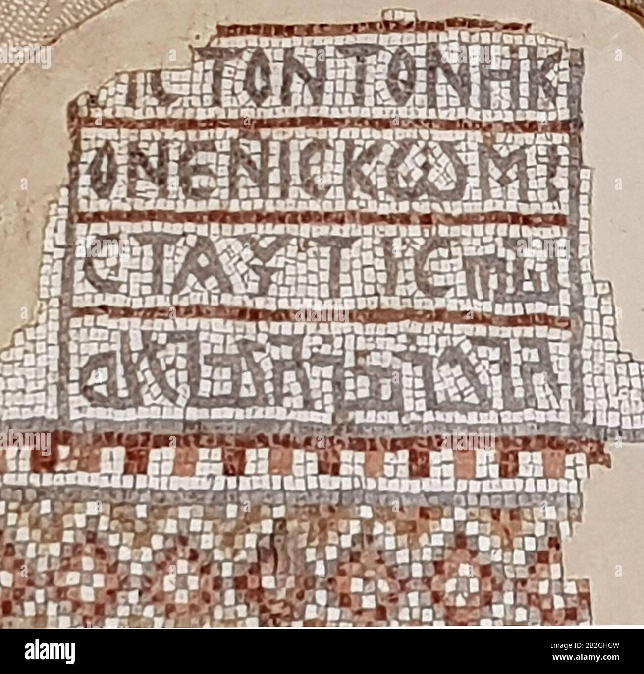 6591. Greek inscription from a mosaic floor of a byzantine church ...
