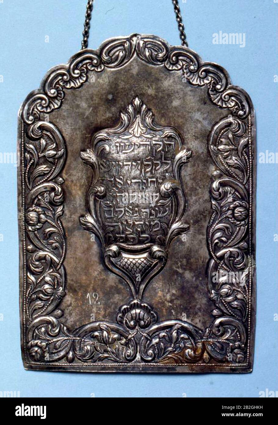 6593. Torah Shield, Bulgaria Stock Photo