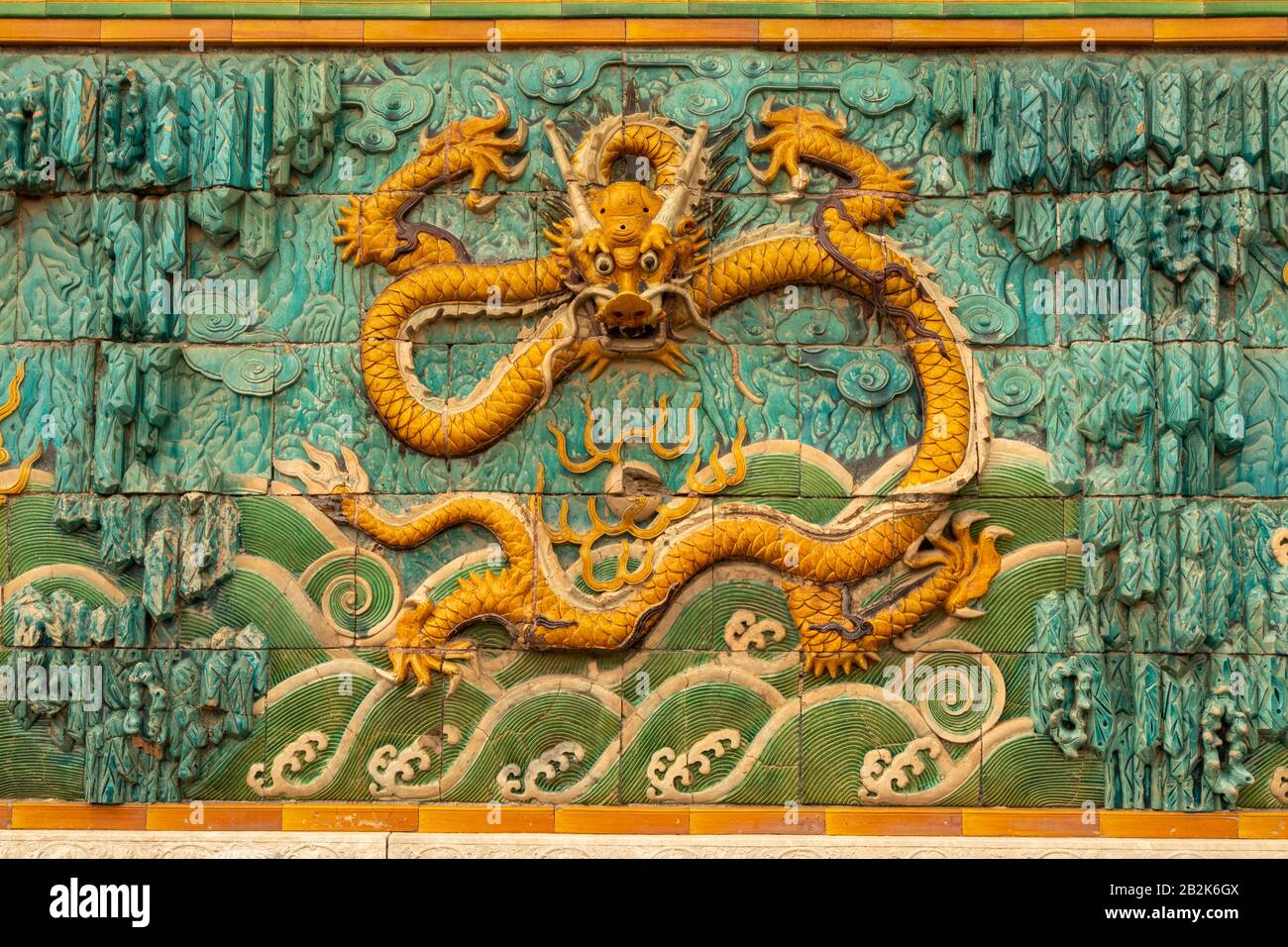 Nine Dragons Screen, entrance to Palace of Tranquil Longevity, the Forbidden City, Beijing, China Stock Photo