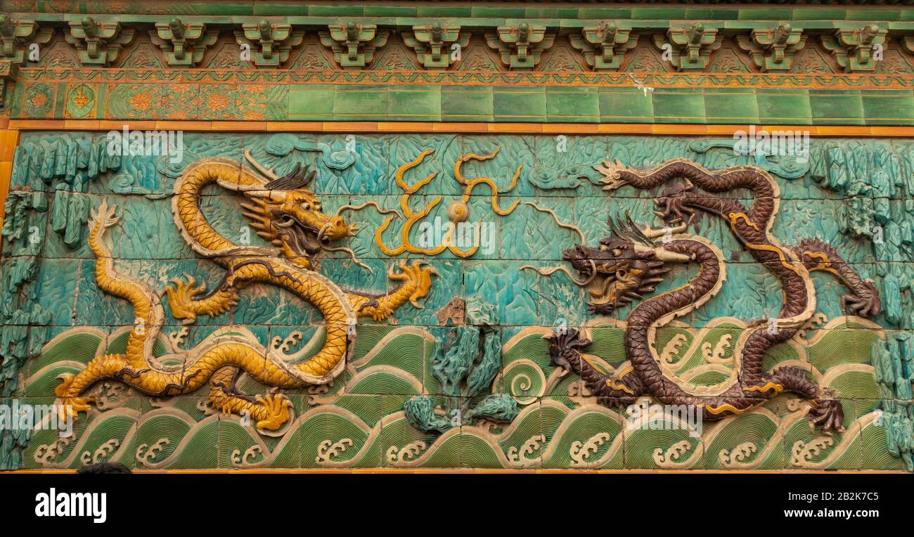 Nine Dragons Screen, entrance to Palace of Tranquil Longevity, the Forbidden City, Beijing, China Stock Photo