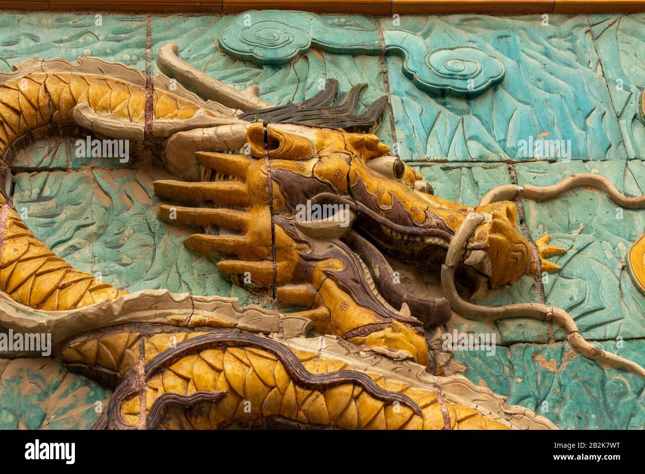Nine Dragons Screen, entrance to Palace of Tranquil Longevity, the Forbidden City, Beijing, China Stock Photo