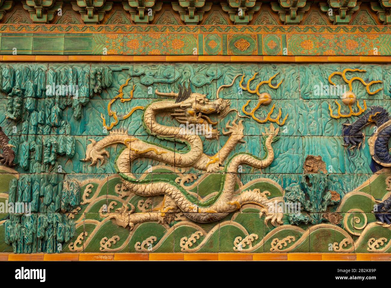 Nine Dragons Screen, entrance to Palace of Tranquil Longevity, the Forbidden City, Beijing, China Stock Photo