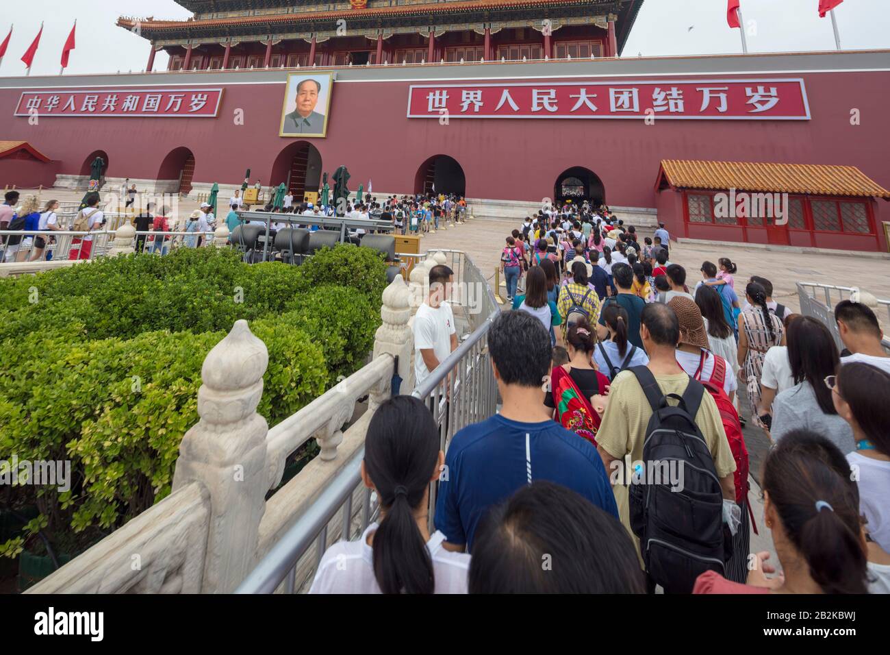 crowds of Chinese tourists at the Forbidden City Palace Museum, Beijing, China Stock Photo