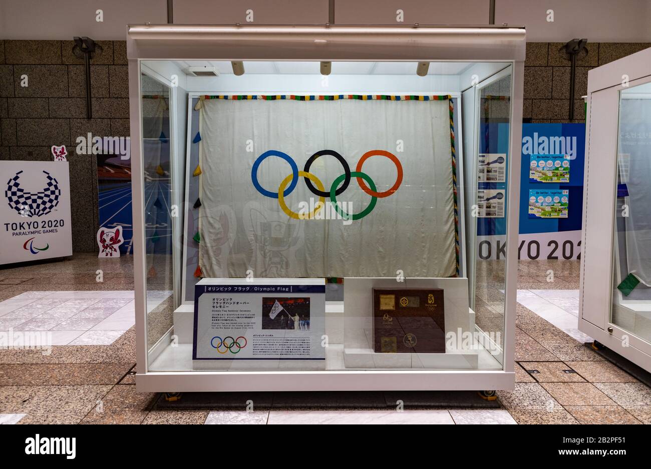 A picture of the Olympic Games Flag, on display inside the Tokyo Metropolitan Government Building. Stock Photo