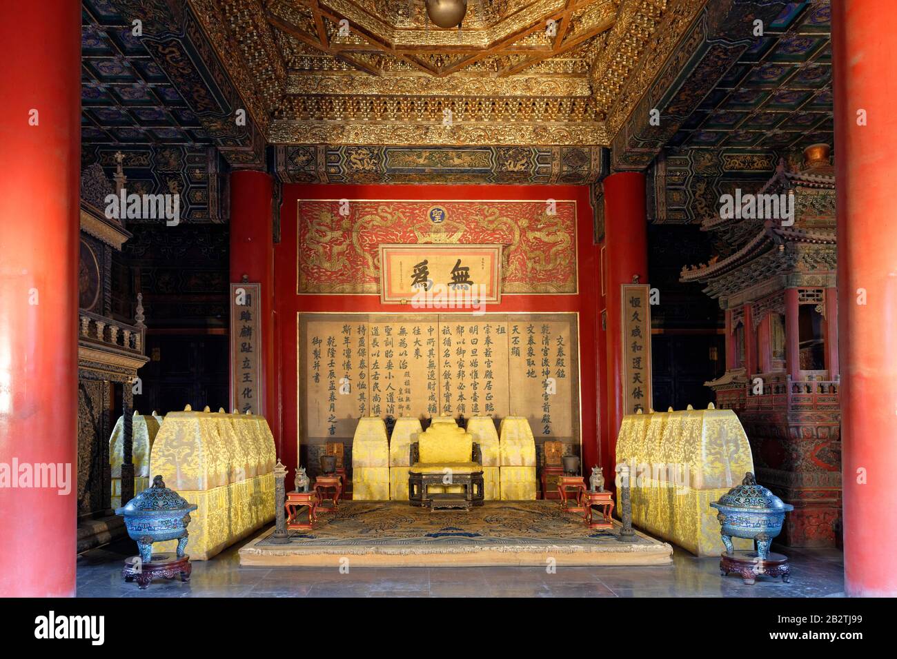Forbidden City, Inner City, Hall of Touch of Heaven and Earth, Ceiling, Beijing, China Stock Photo