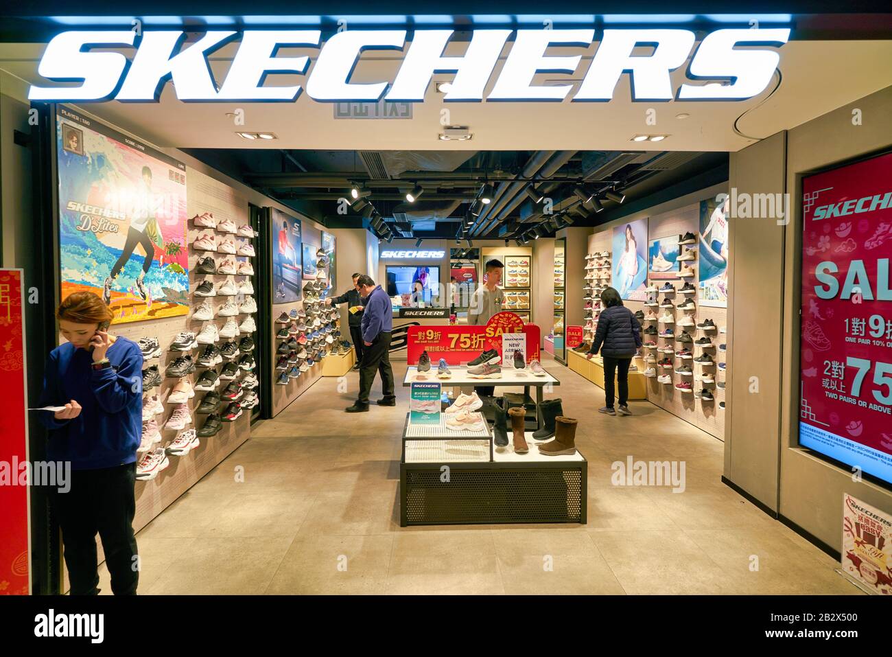 Skechers Logo High Resolution Stock 