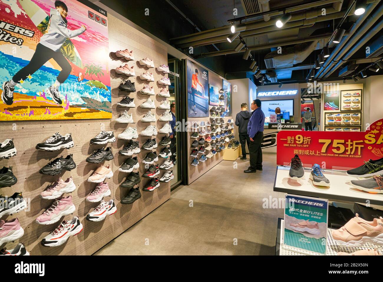 skechers store closest to me