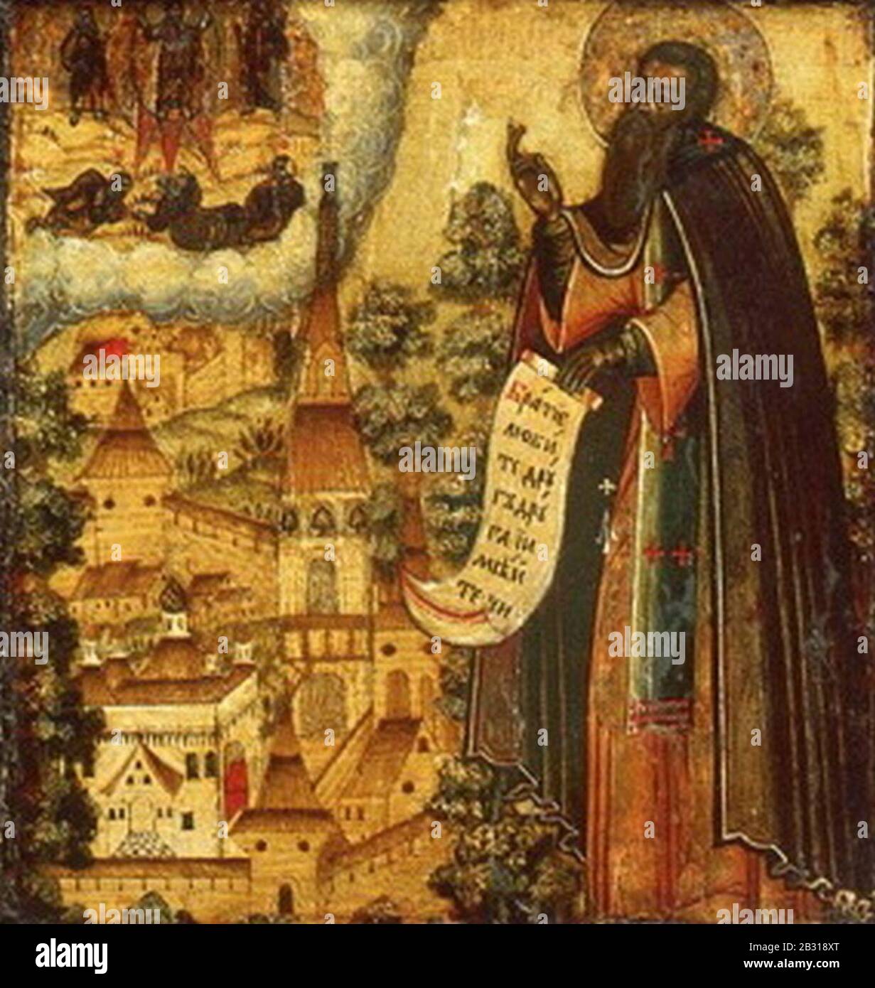 Gennady Kostromskoy and Lyubimogradsky (XVIII c. 2 Stock Photo Alamy