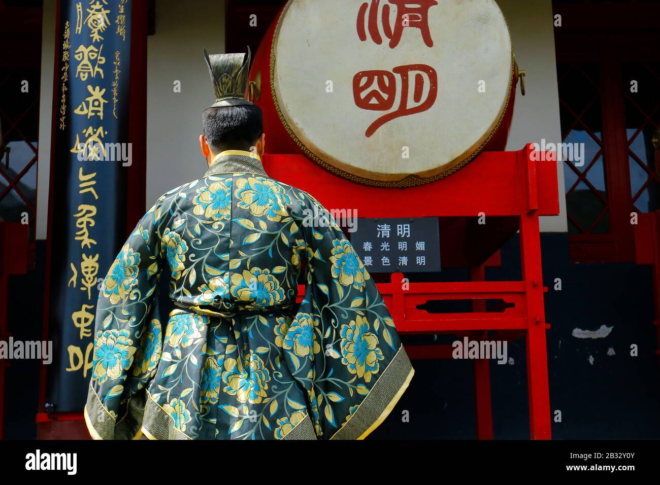 chinese musician with traditional costume playing  Drum in chinese drum tower Stock Photo