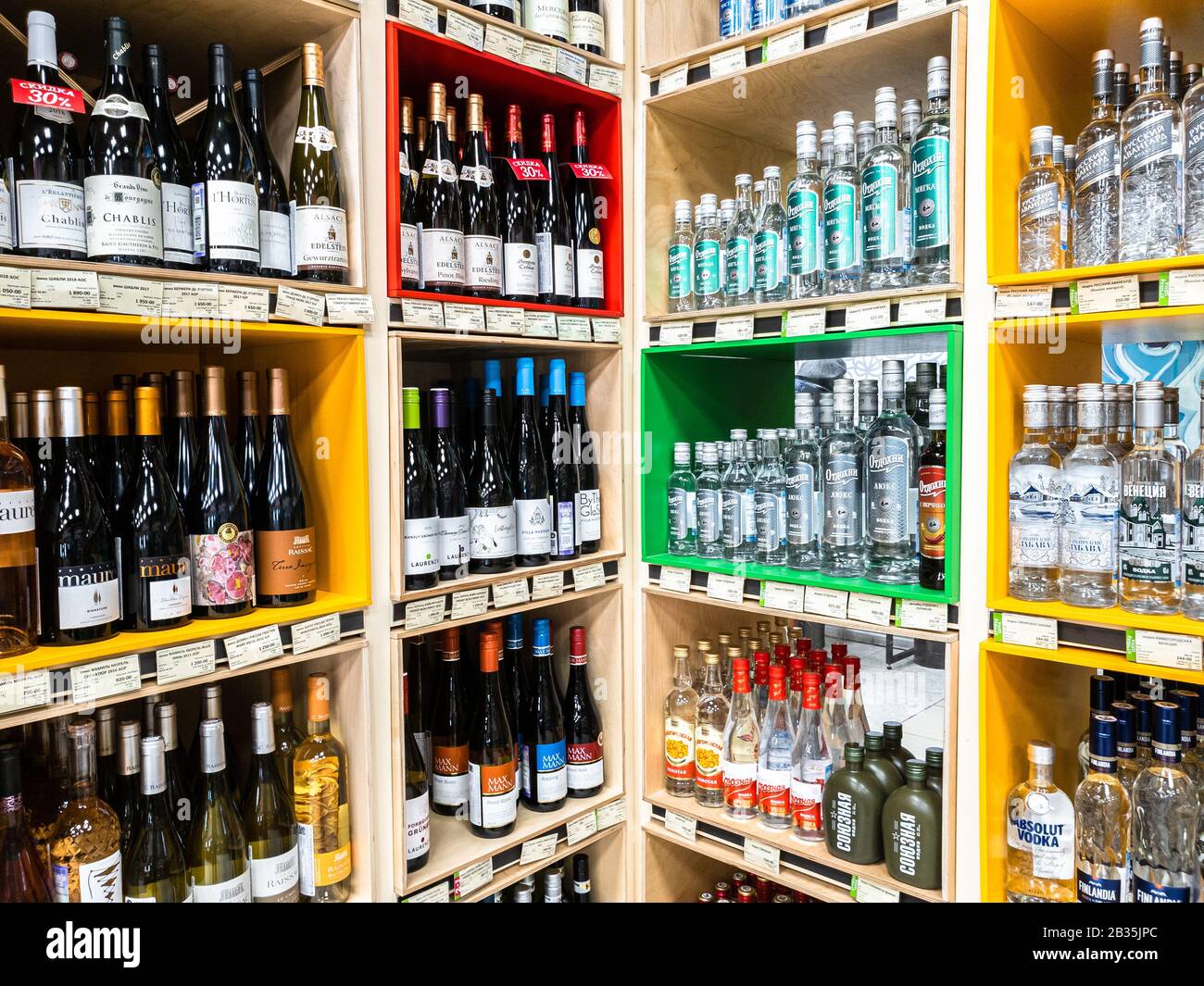 Moscow, Russia - March 3. 2020. The interior of the Otdokhni alcoholic ...