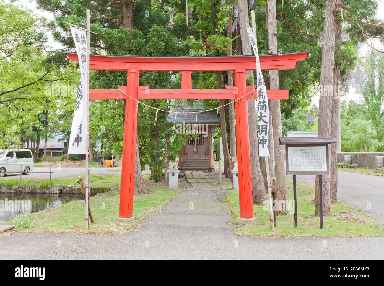 Red torii gate of Inari Shinto Shrine. Located on the grounds of Naganobeyama Daisen Buddhist Temple in Daisen, Akita Prefecture, Japan Stock Photo