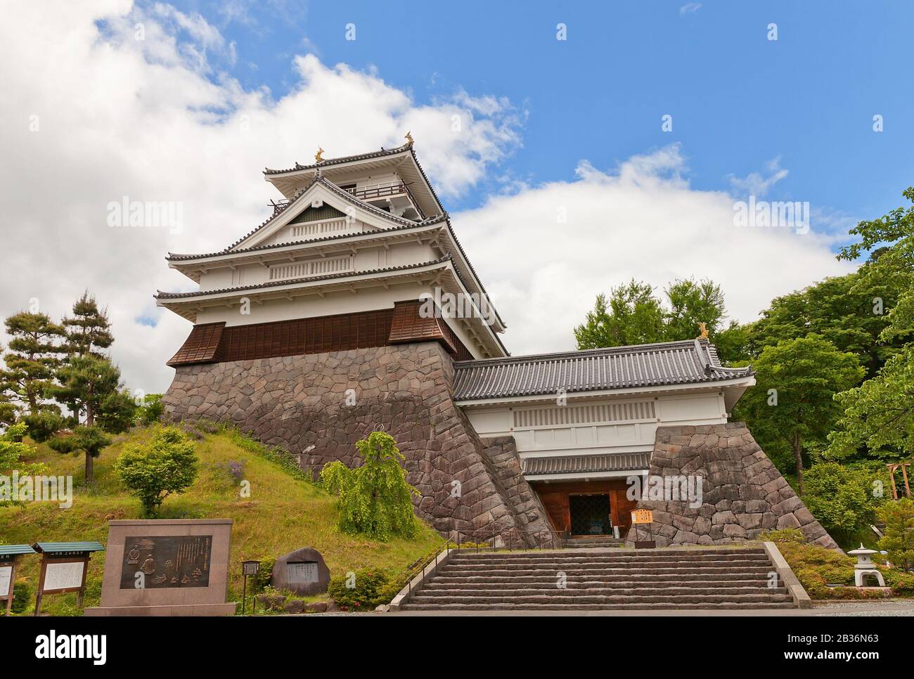 Main Keep (donjon) of Kaminoyama Castle, Japan. Castle was founded in 1535 by Takenaga Yoshitada, destroyed in 1692 and reconstructed in 1982 Stock Photo