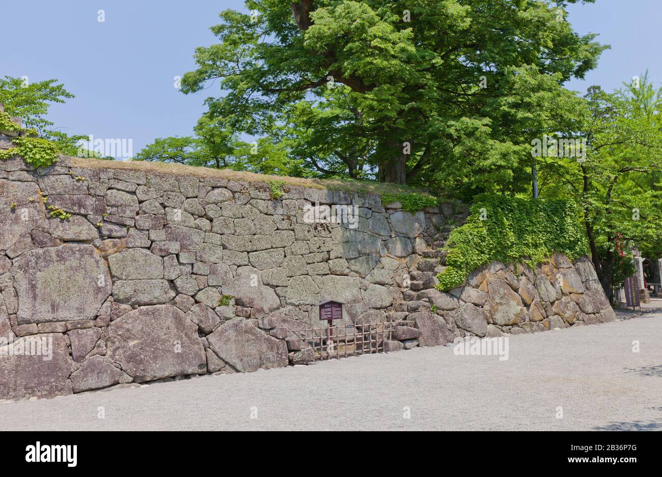 Stone walls with Mushabashiri stairs in Aizu-Wakamatsu Castle (Tsuruga-jo), Japan. Castle was founded in 1384 by Ashina Naomori and demolished in 1874 Stock Photo