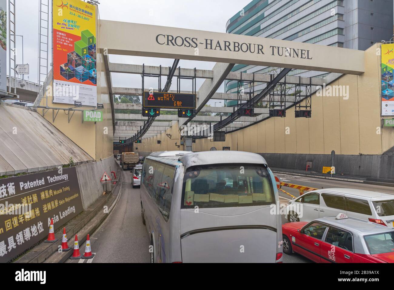 Hung hom tunnel hi-res stock photography and images - Alamy