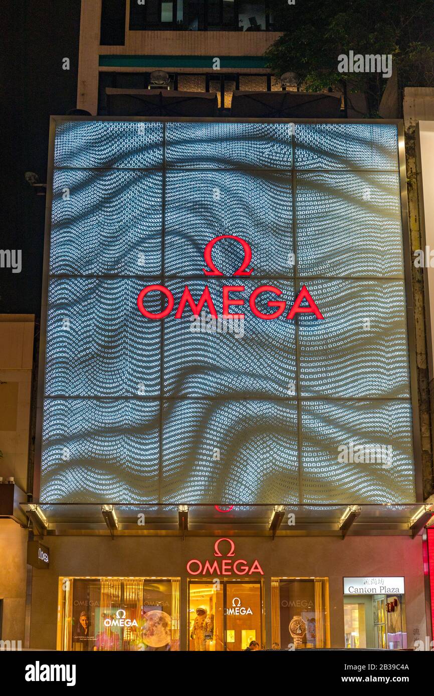 Hong Kong China April 24 2017 Big Led Display at Omega Shop in Hong Kong China Stock Photo Alamy