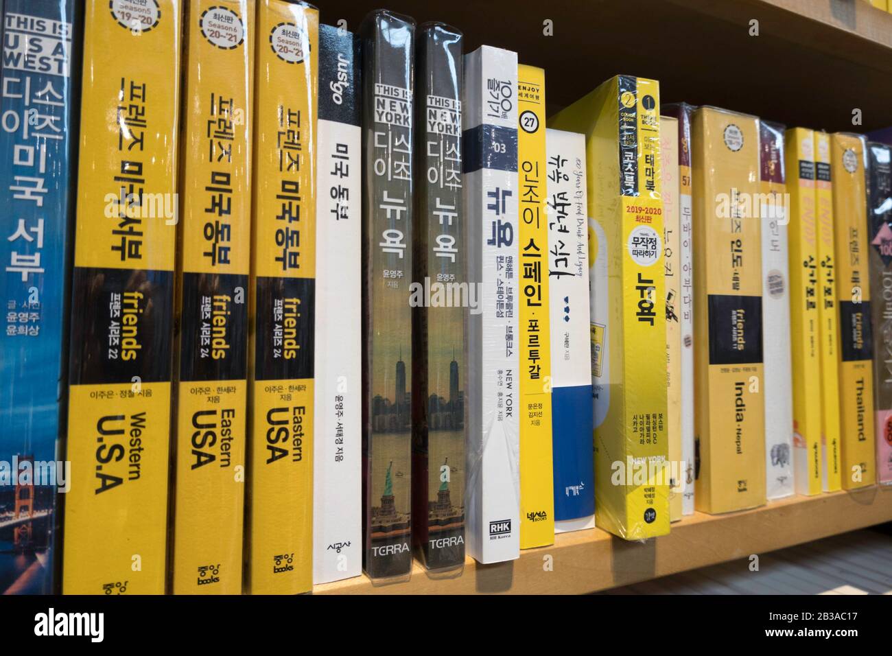 Koryo Books is a store in Koreatown, New York City, USA Stock Photo Alamy