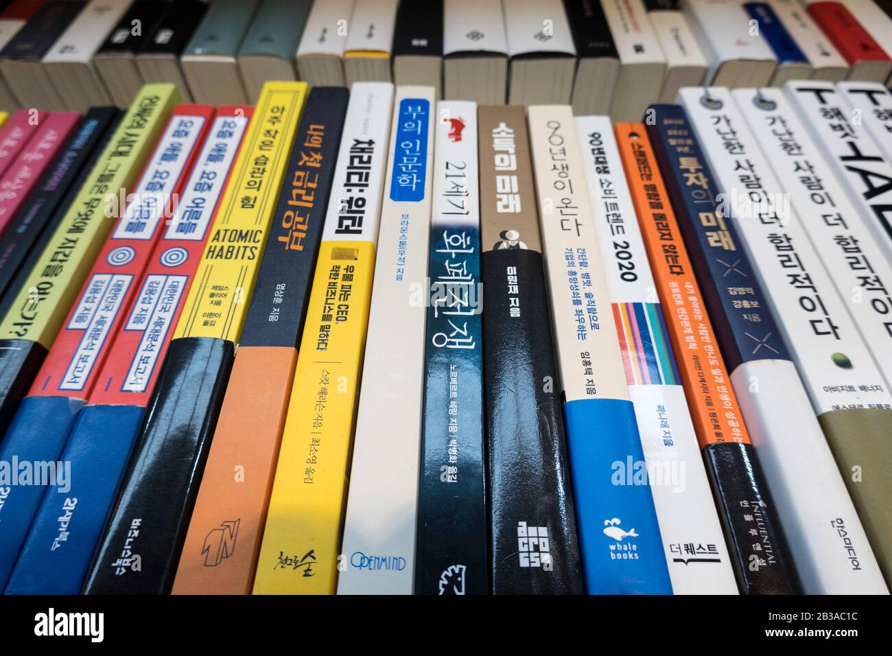 Koryo Books is a store in Koreatown, New York City, USA Stock Photo Alamy