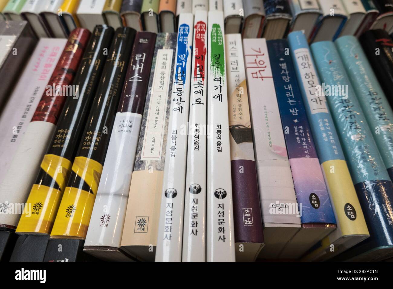 Koryo Books is a store in Koreatown, New York City, USA Stock Photo Alamy
