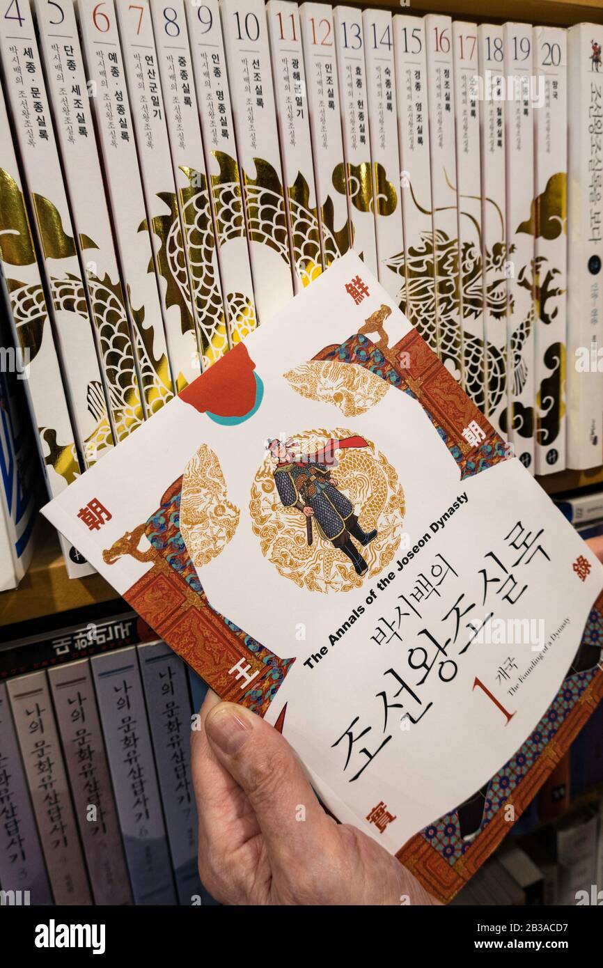 Koryo Books is a store in Koreatown, New York City, USA Stock Photo Alamy