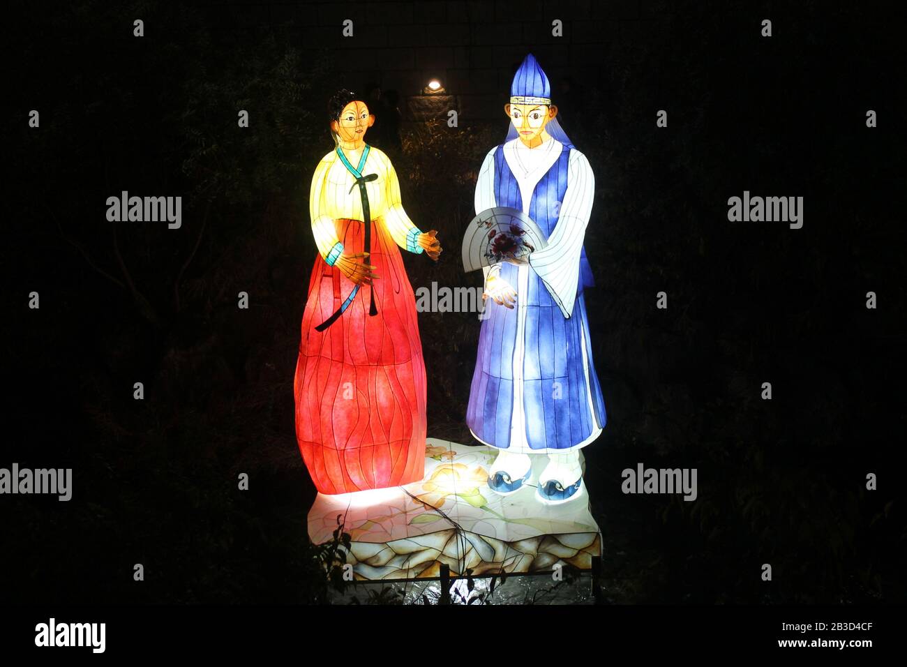 The beautiful lighted and colored lanterns of Seoul Stock Photo
