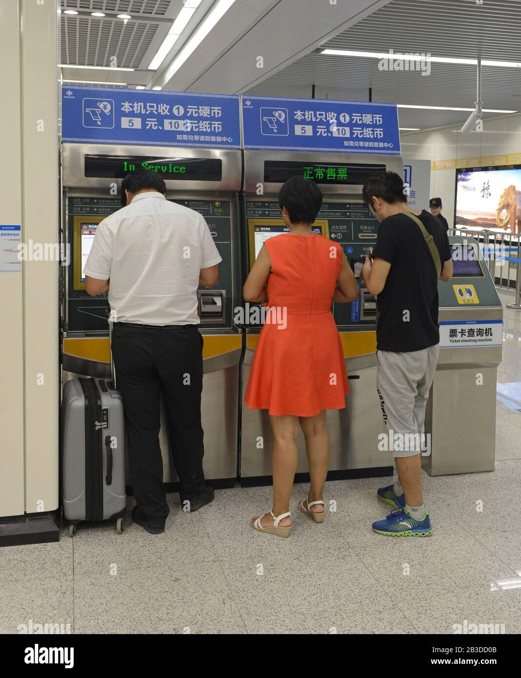 Travelers buy tickets from an automated ticket machine at Liuzhuang station at the end of Zhengzhou metro line 2, China Stock Photo